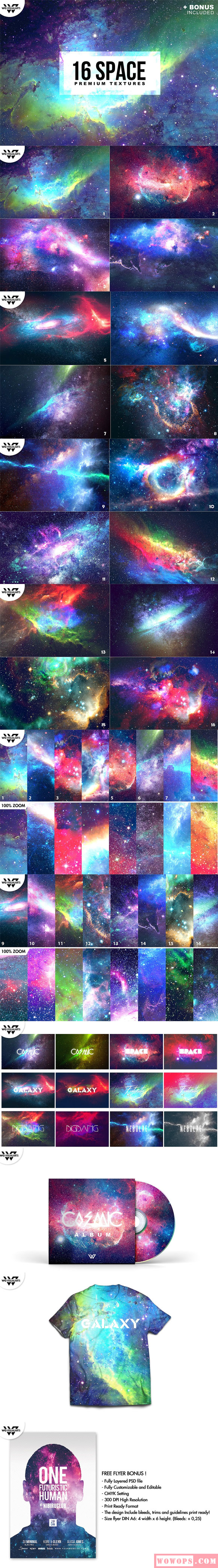 宇宙银河星系背景图片人像剪影海报模板1