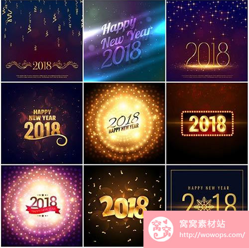 个性新年快乐2018海报设计背景插图素材3