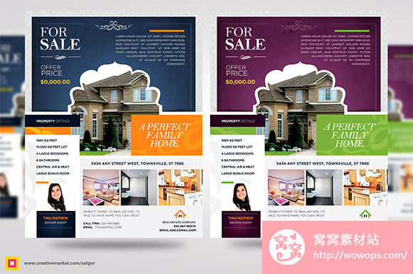 创意房地产销售业务推广传单海报设计模板7