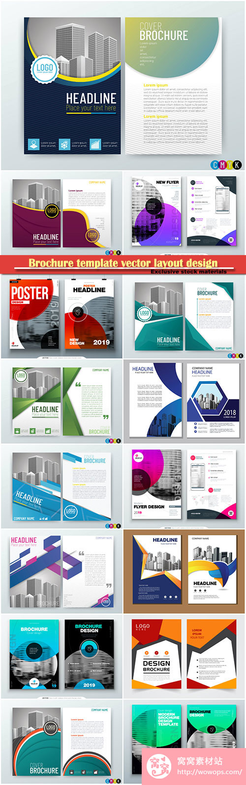 创意企业商务年度报告画册封面设计1