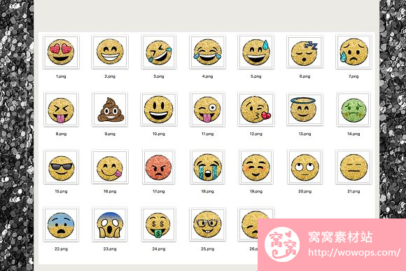 emoji表情包素材下载4