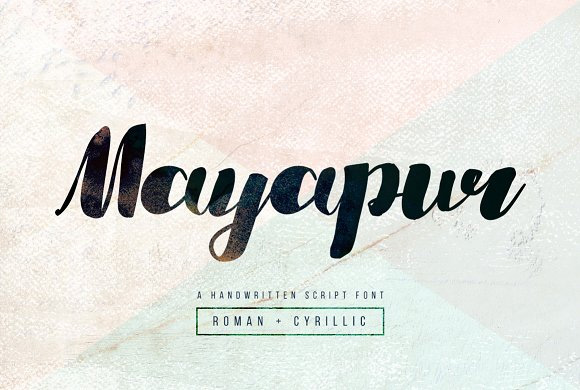 Mayapur Script漂亮好看的粗体英文字体下载1