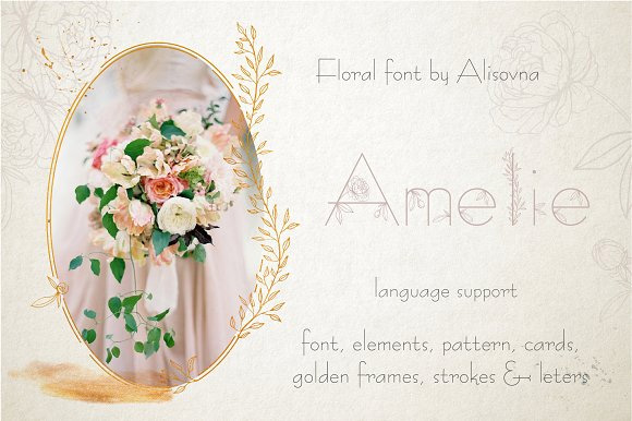 Amelie Floral Display花边艺术英文字母下载1