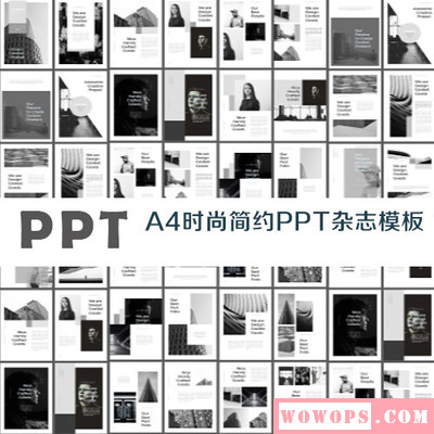 欧美时尚简约杂志人文地理摄影宣传册WPS演示PPT模板幻灯片素材1