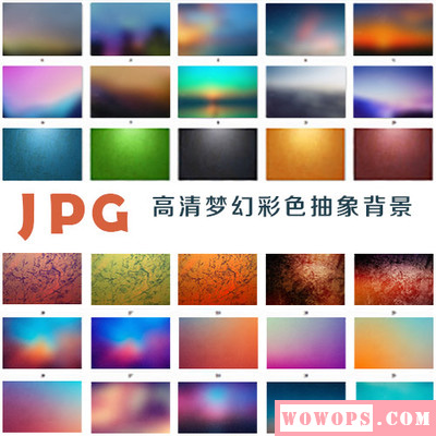 高清JPG彩色抽象锈蚀墙体模糊远景霉斑铁锈复古素材纹理背景图片1