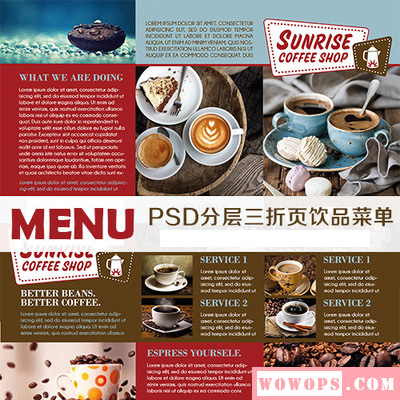 西餐咖啡甜品下午茶菜单菜谱广告传单三折页折叠模板PSD分层素材1