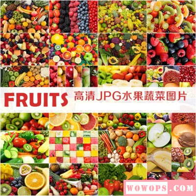 高清JPG写实水果蔬菜果蔬维生素橘子香蕉葡萄奇异果番茄素材图片1