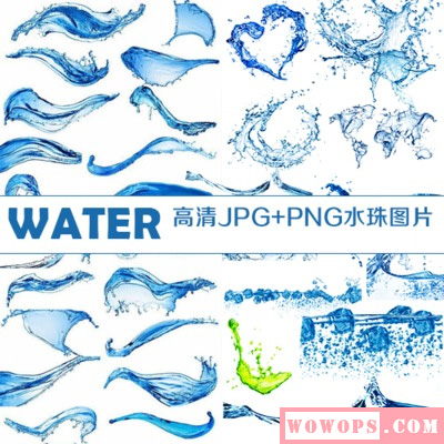 高清PNG+JPG透明喷溅的水波浪水幕水花水滴水纹旋涡模板素材图片1