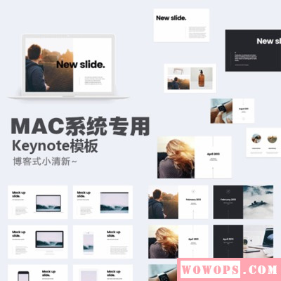 简约旅游日志个人演讲学术展览MAC专用keynote幻灯片演示模板素材1