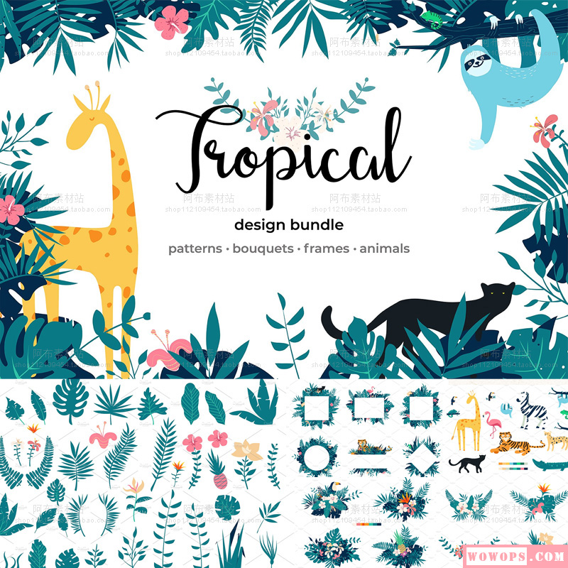 手绘斑马长颈鹿热带植物火烈鸟海报边框图案PNG+EPS矢量设计素材1