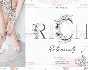 手绘唯美婚礼logo花朵柳叶藤条服装印花简笔画png AI矢量设计素材