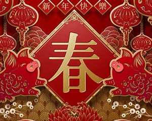 喜庆中国红立体云纹剪纸猪年海报模板